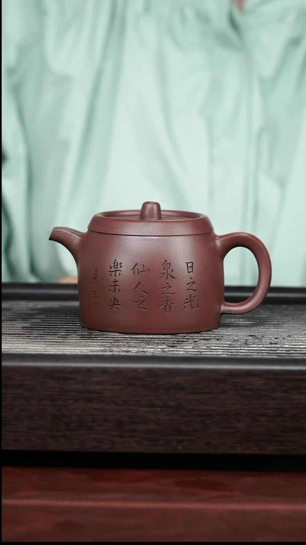 茶壶紫砂精品紫砂壶5........220CC