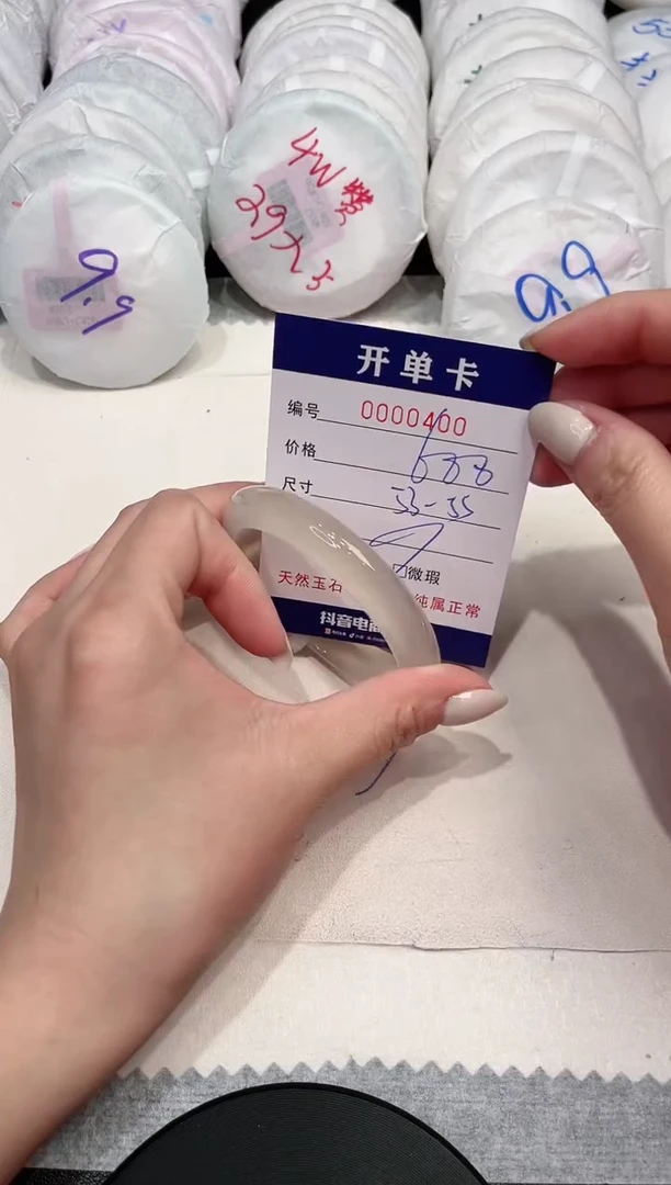 【闪购商品】玛瑙/玉髓手镯未镶嵌400
