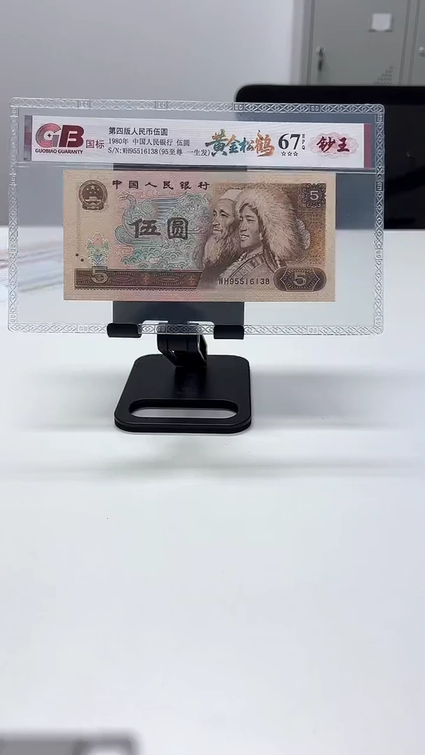 P***r国标评级64分起不挑号600档