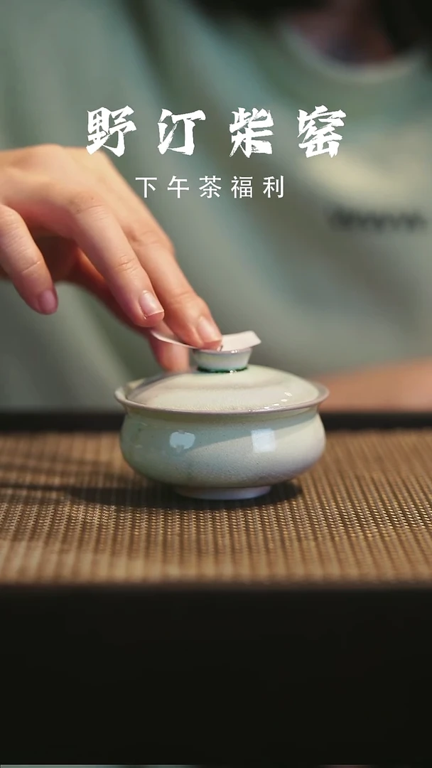 野汀柴窑手工手作@@YT747