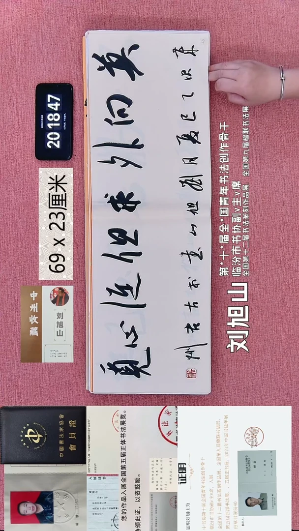 水彩26    刘老师作品