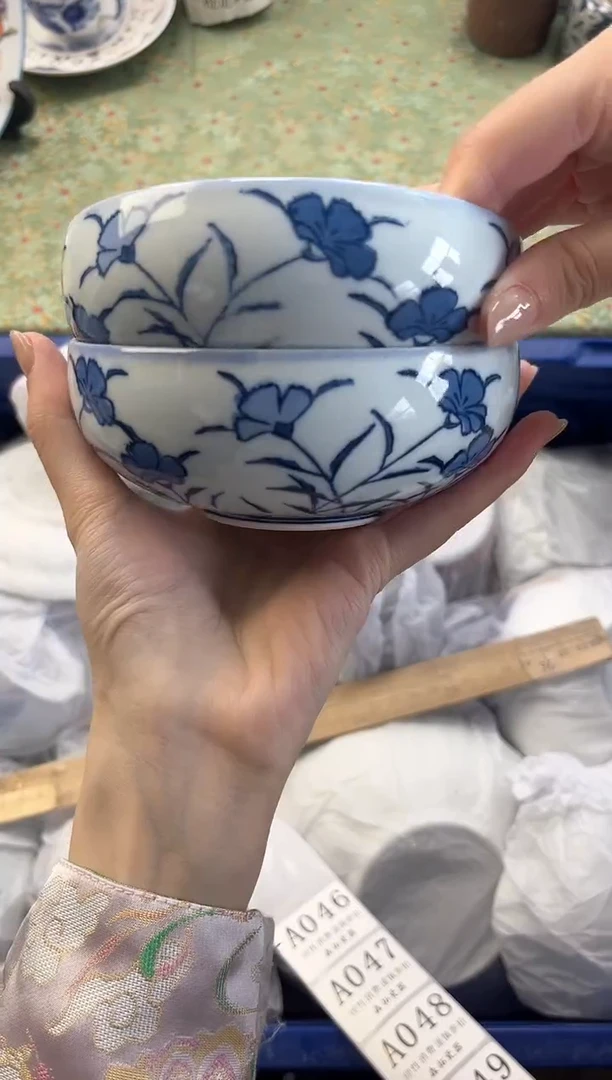 【闪购商品】瓷片          A046