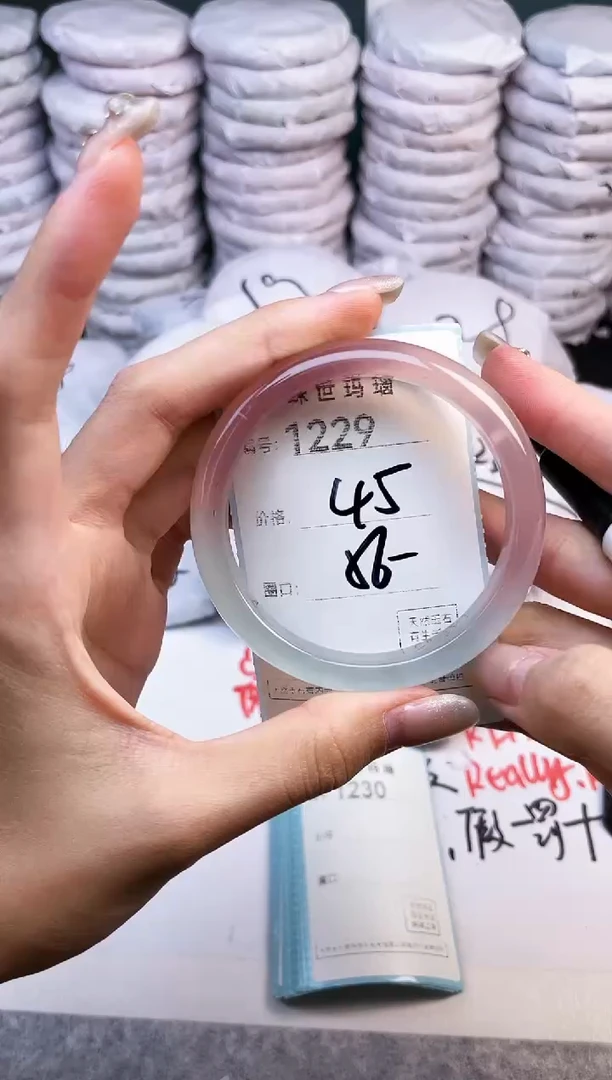 手镯玛瑙/玉髓未镶嵌1229