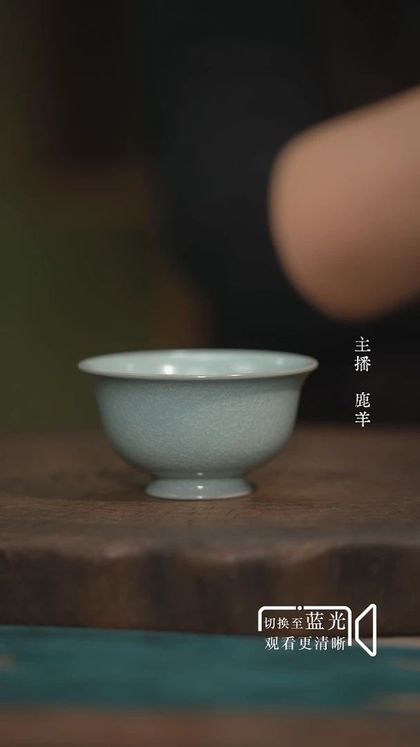 325-1压手杯-冰花鱼鳞片（瑕疵）羊