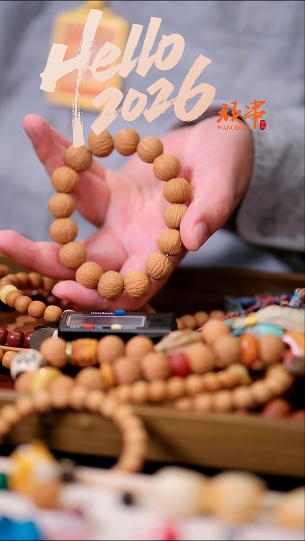 吊坠猴头核桃凤羽