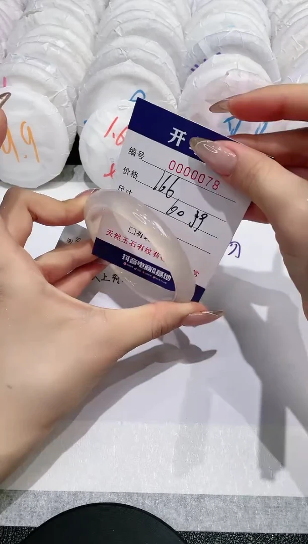 【闪购商品】玛瑙/玉髓手镯未镶嵌78