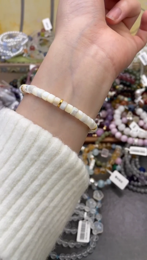 未镶嵌贝壳手串164