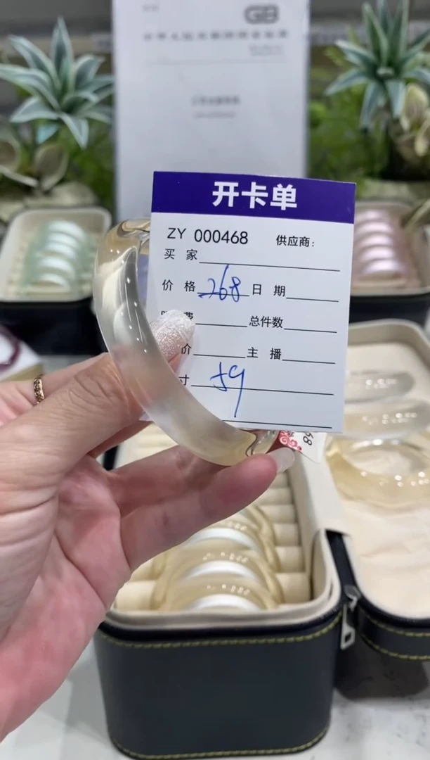 非金属无编码468