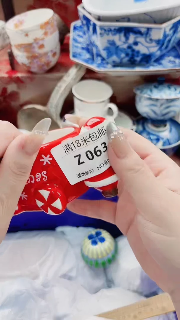 静****cZ063***************