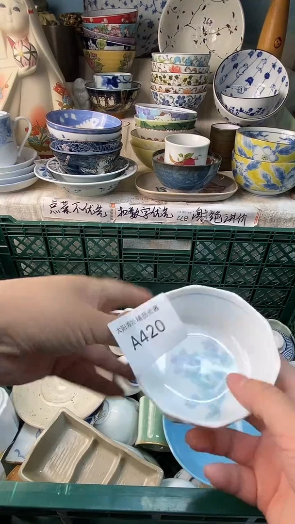 瓷片6***旺感谢您一直以来的支持