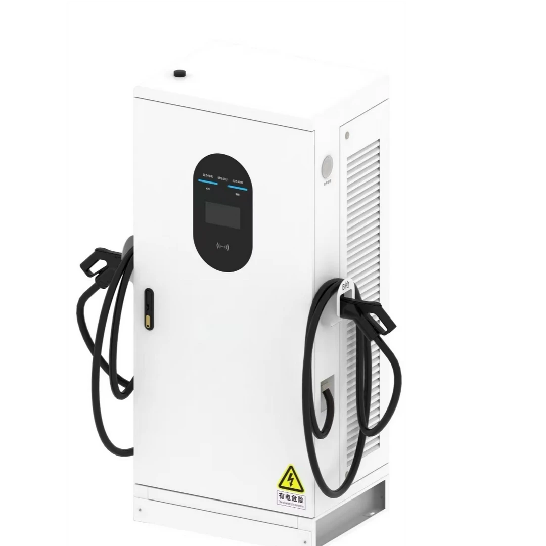 240kw双枪直流快充