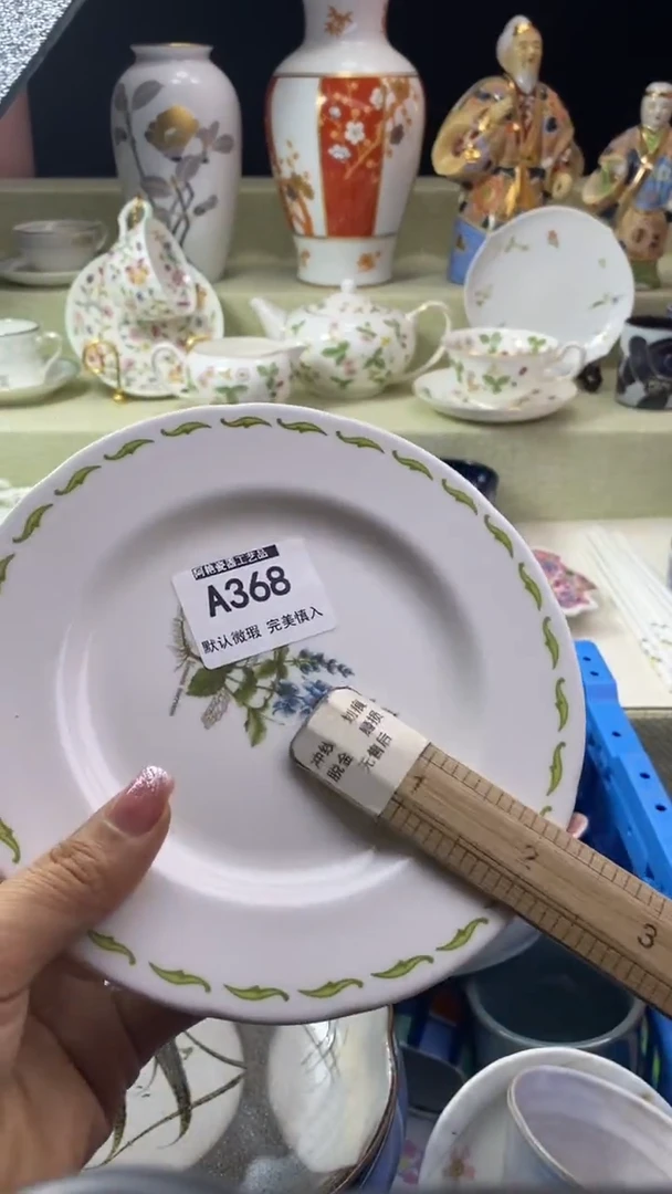 件玖**9瓷片 默认微瑕 完美慎入368