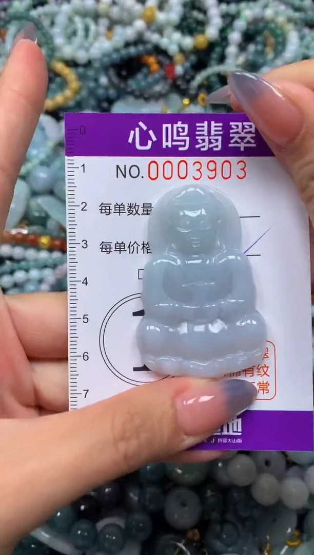 颈饰未镶嵌翡翠闪购003903