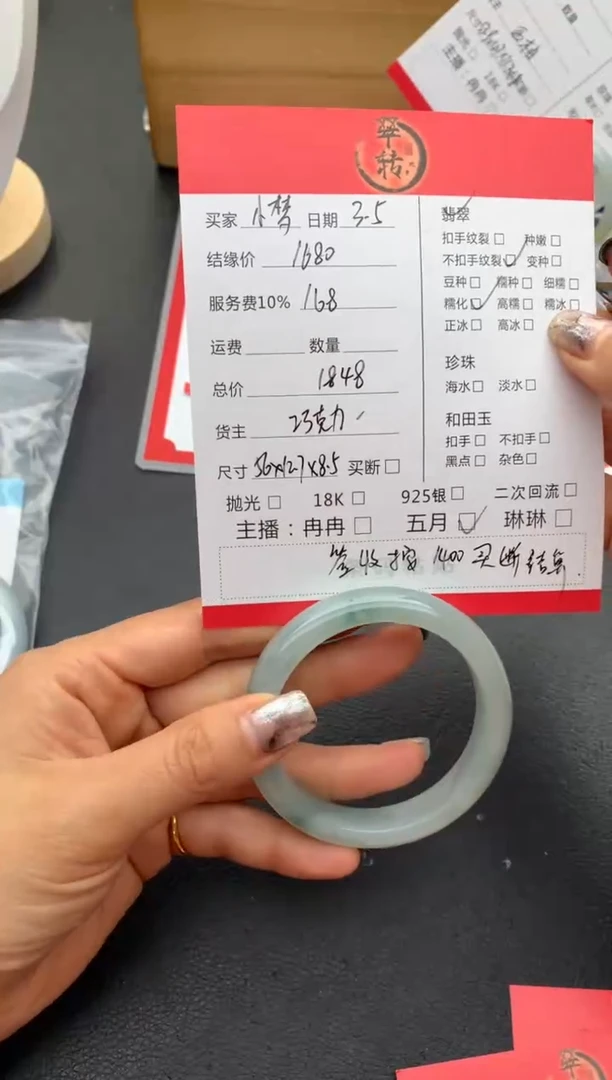 【闪购商品】翡翠手镯未镶嵌手镯