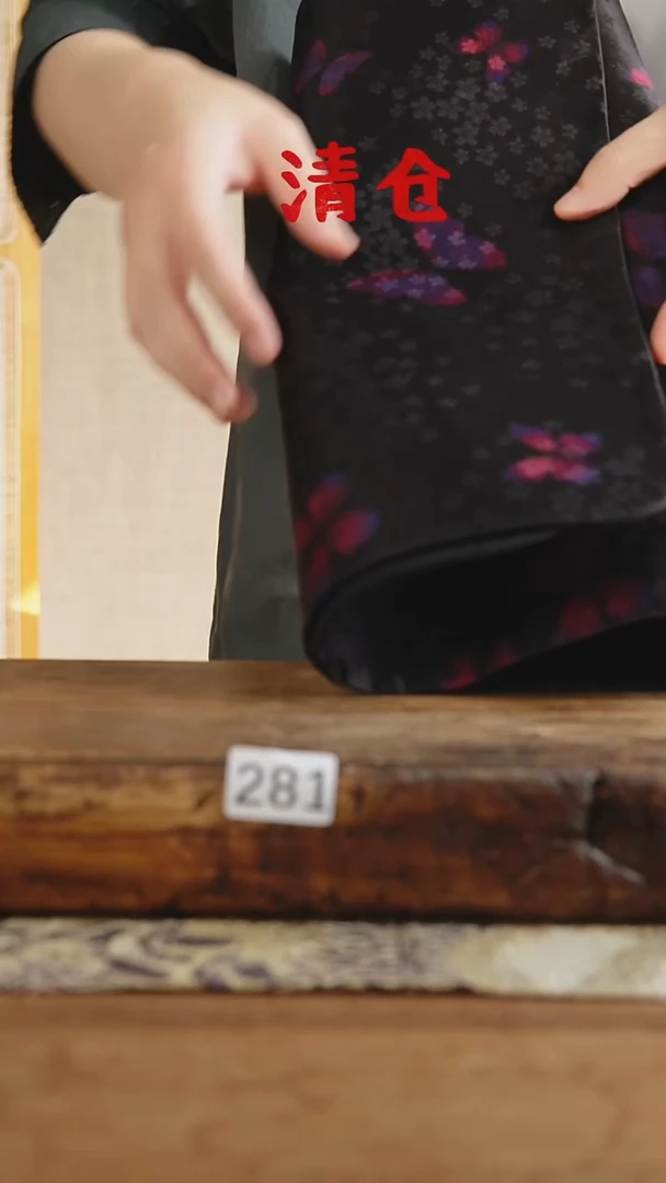 瓷片清仓福利！设计师款