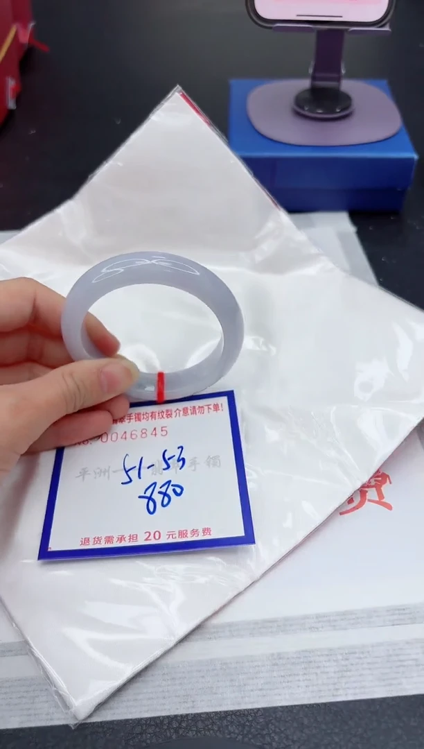 翡翠手镯未镶嵌1