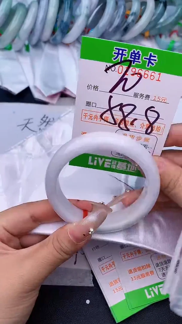 未镶嵌手镯翡翠61天然缅甸A货