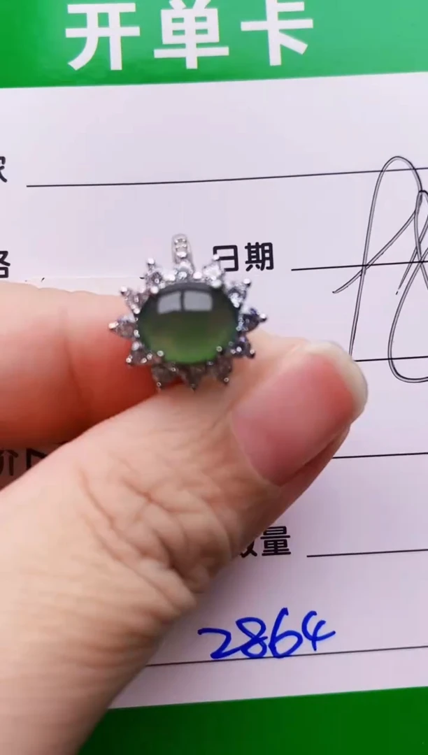 翡翠戒指银S925镶嵌2864