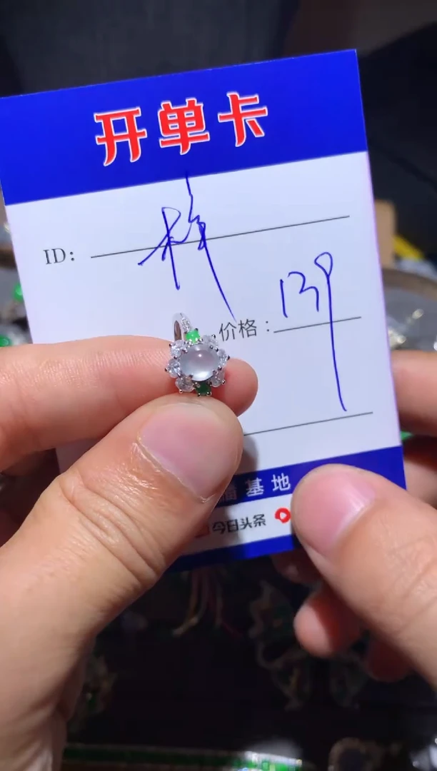 【闪购商品】翡翠戒指银S925镶嵌酱梓777