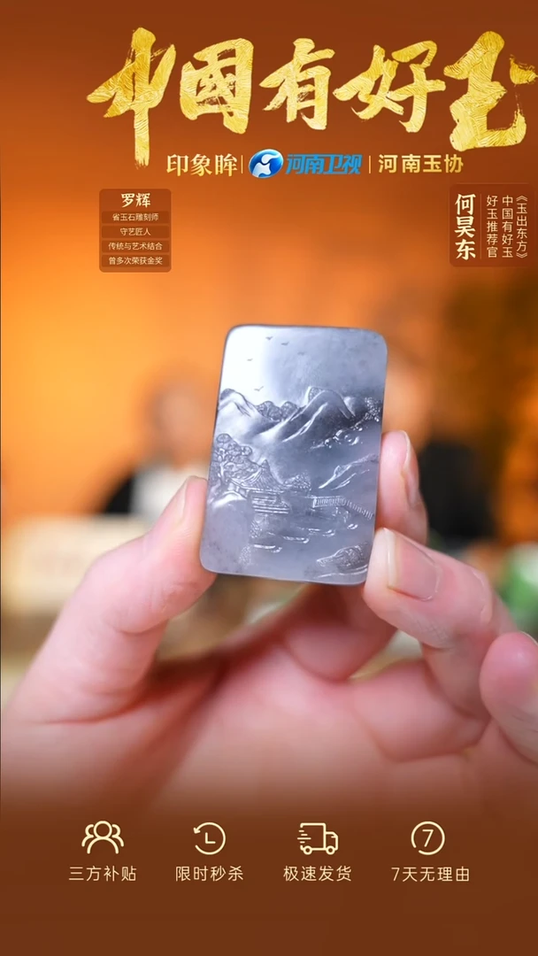 颈饰未镶嵌和田玉qh  67  yh