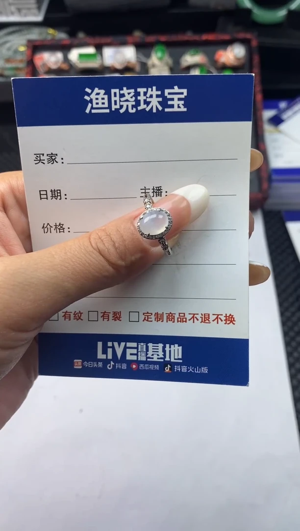 银S925镶嵌戒指翡翠1