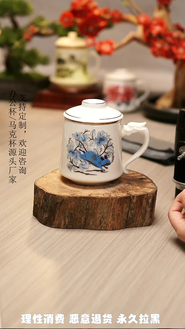 高端陶瓷办公杯水杯茶具定制