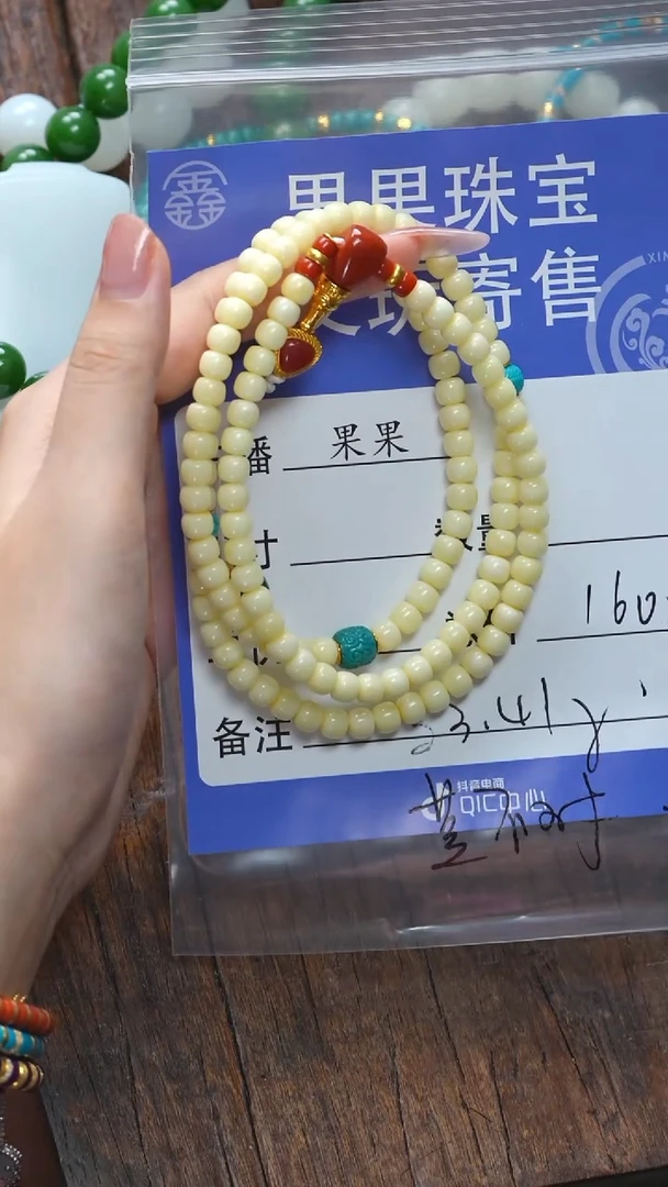 【闪购商品】蜜蜡珠宝奇石未镶嵌蜜蜡