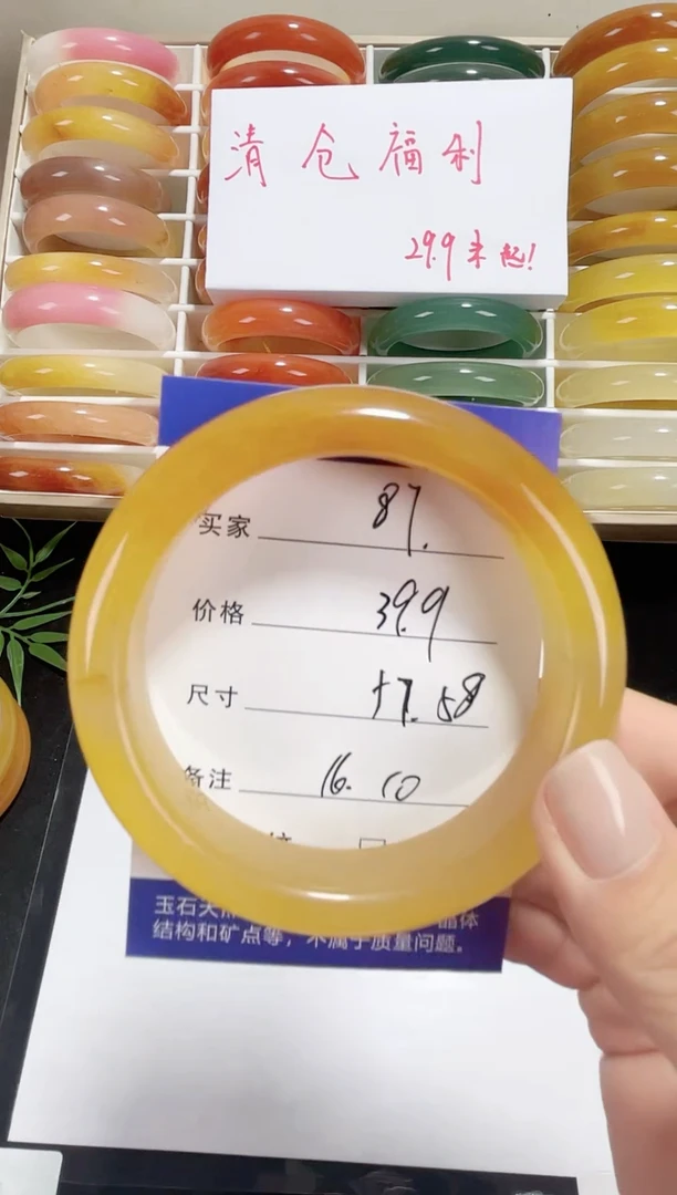 未镶嵌黄龙石英质玉087 57,58