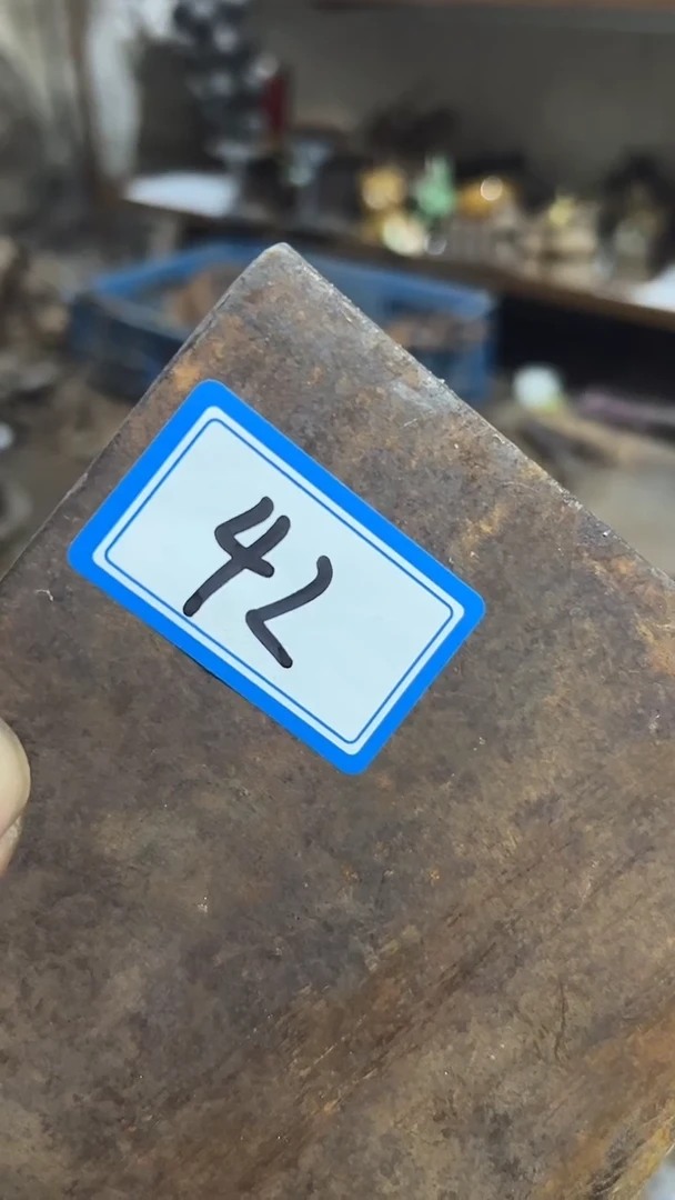 辅**肖隆江收藏馆新人卖货