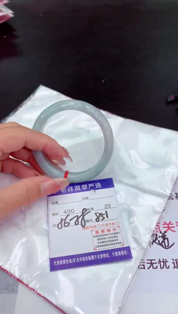 翡翠手镯未镶嵌11111111