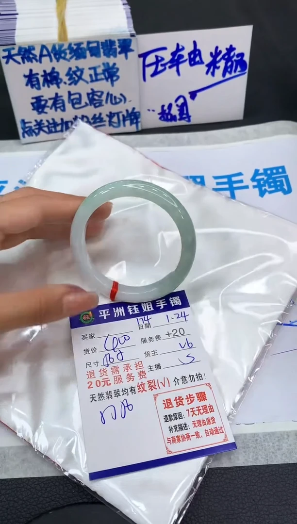 【闪购商品】翡翠手镯未镶嵌1111111111111