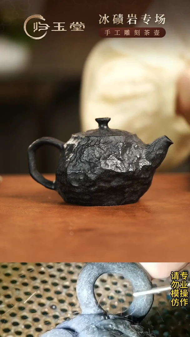 【闪购商品】中式柯荣盛老师作品冰碛岩重工雕刻随型手凿壶