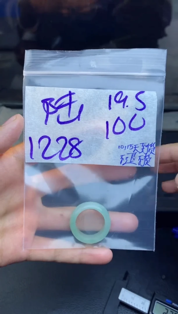 未镶嵌定制翡翠陆*拍一发一