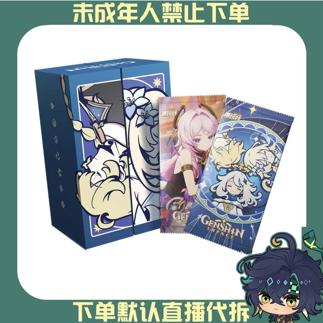 ☆☆【小卡叠叠】潮玩咔  原神卡牌    二创动漫周边