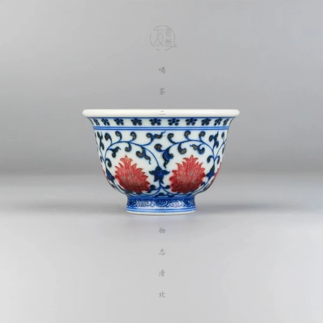 艺林堂柴窑红炉系列青花釉里红缠枝宝相花小压手杯-全手工48ml