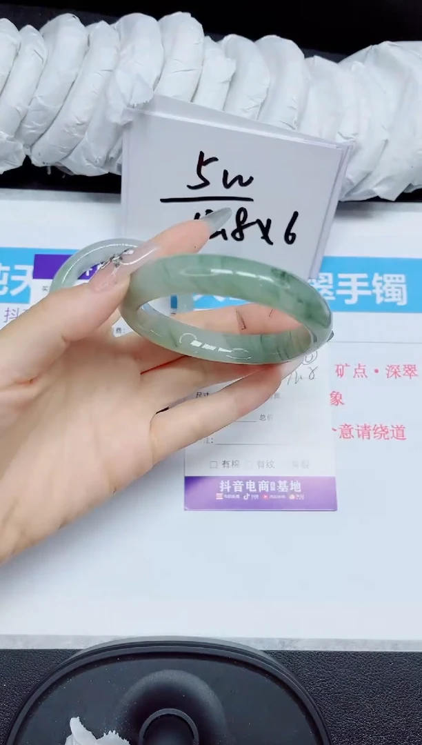 石英质玉手镯未镶嵌278