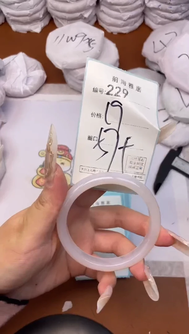 【闪购商品】玛瑙/玉髓手镯未镶嵌229