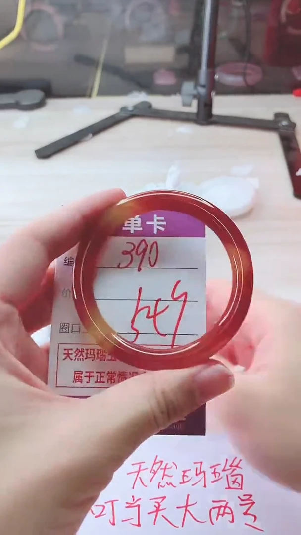 手镯玛瑙/玉髓未镶嵌390