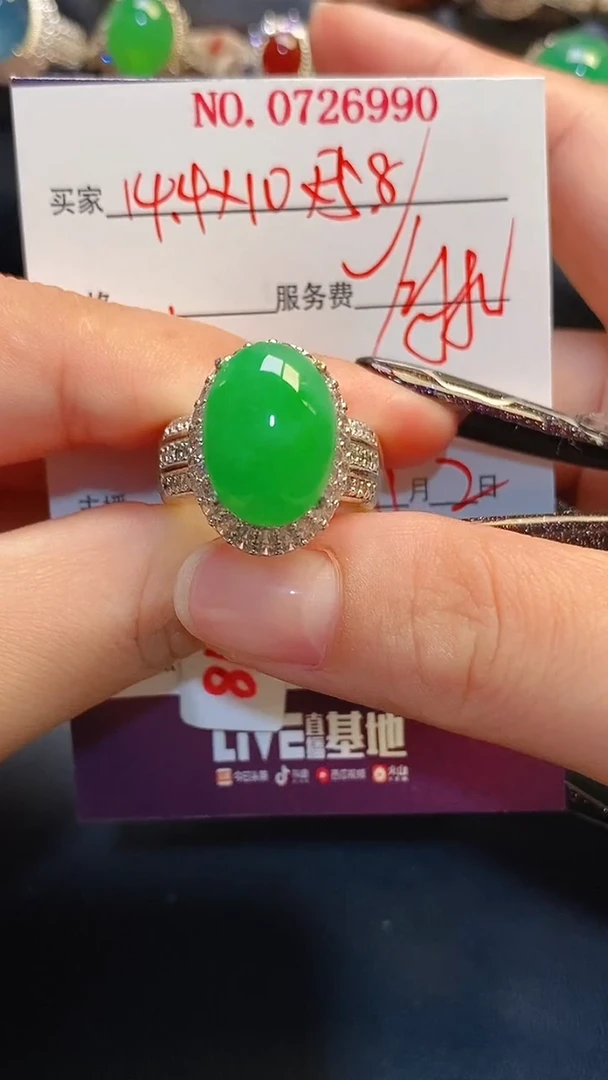 未镶嵌戒指翡翠铜托