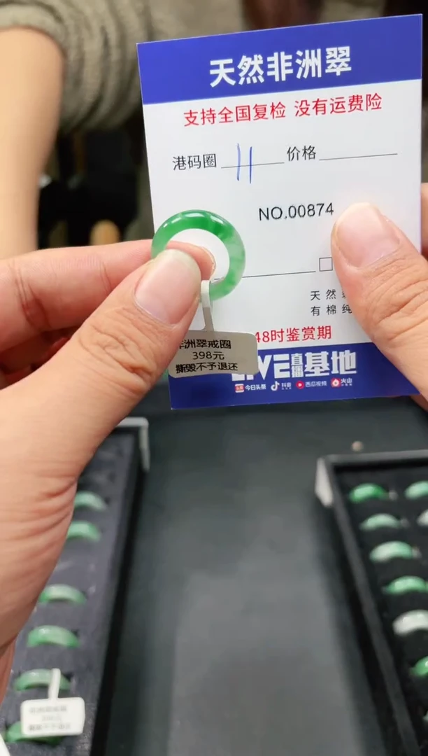 未镶嵌石英质玉戒指11