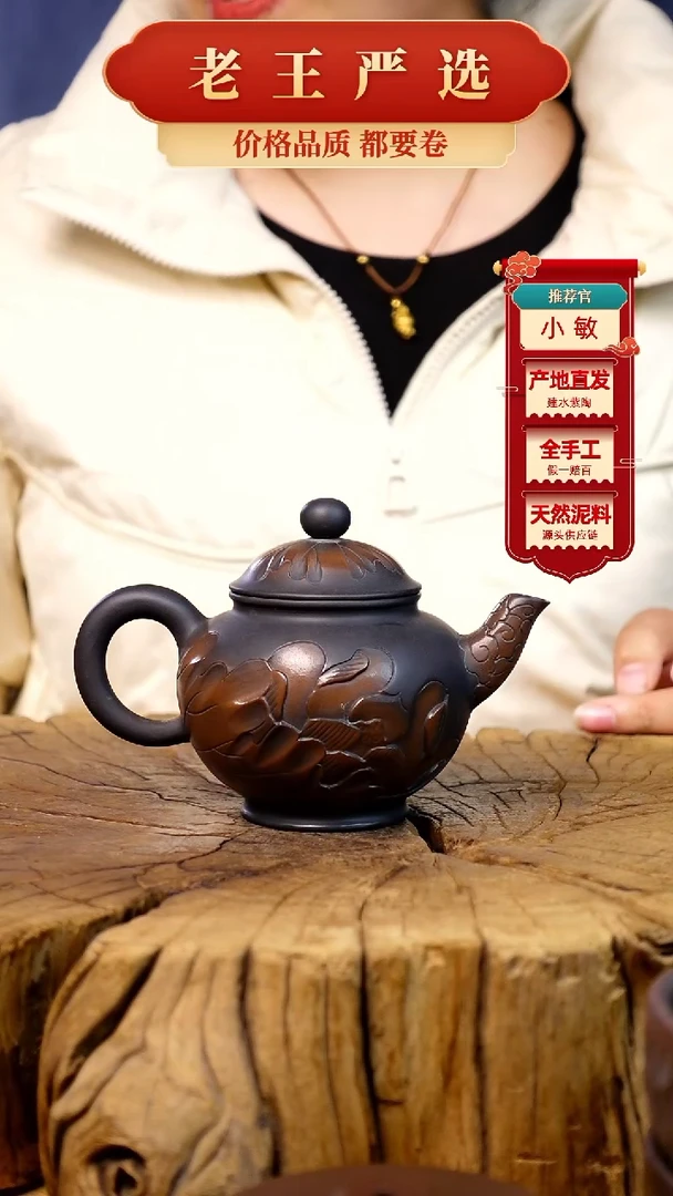 【闪购商品】壶建水紫陶全手工壶 （轻微手工痕迹）