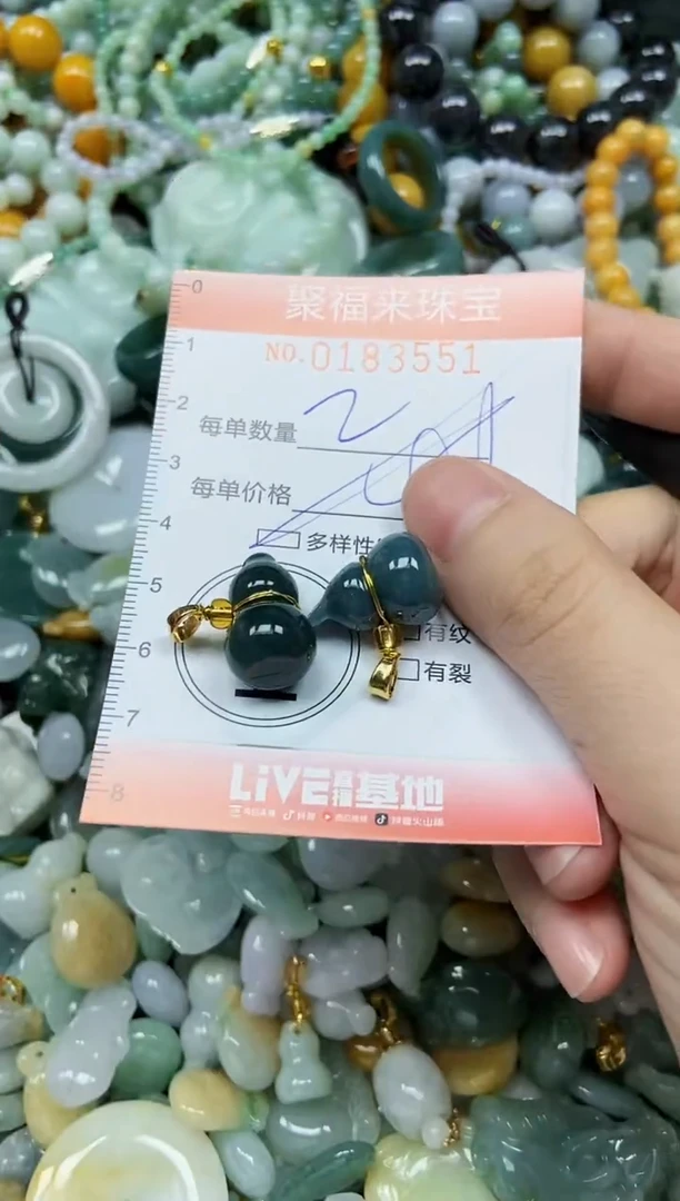 翡翠未镶嵌颈饰闪购0183551多样性发其一