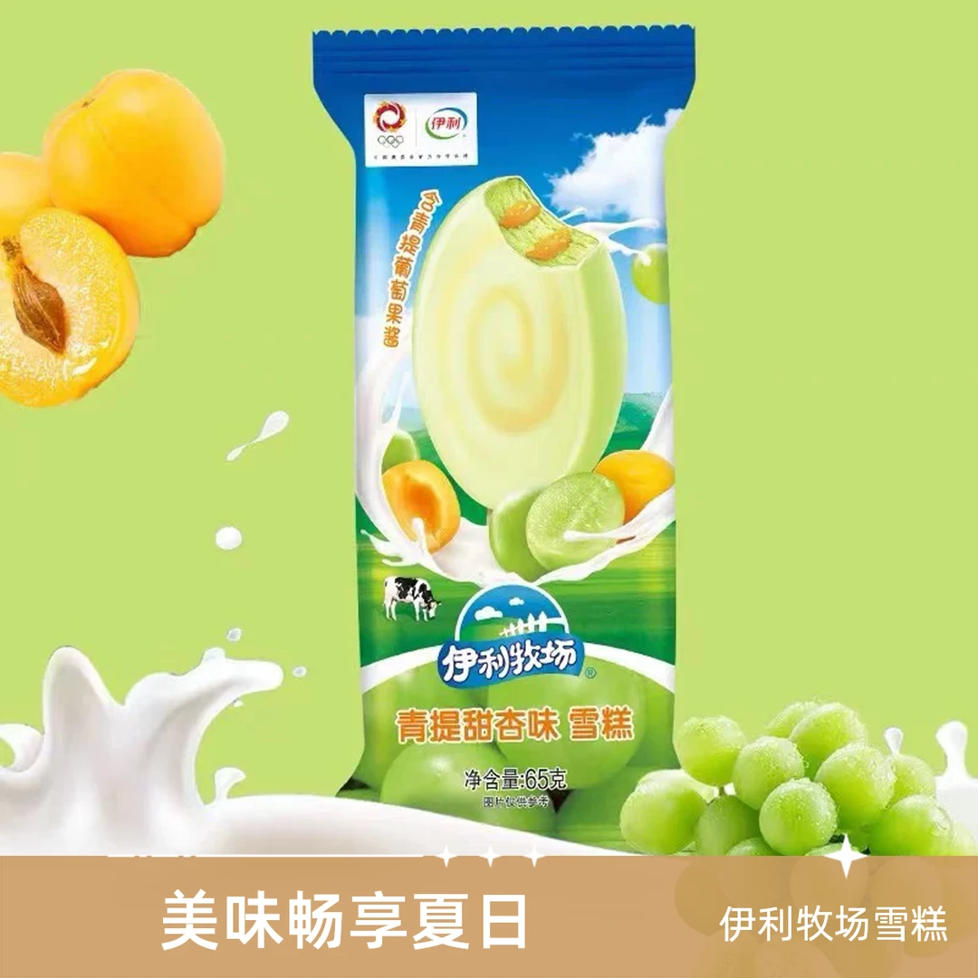 伊利牧场雪糕伊利牧场 65g