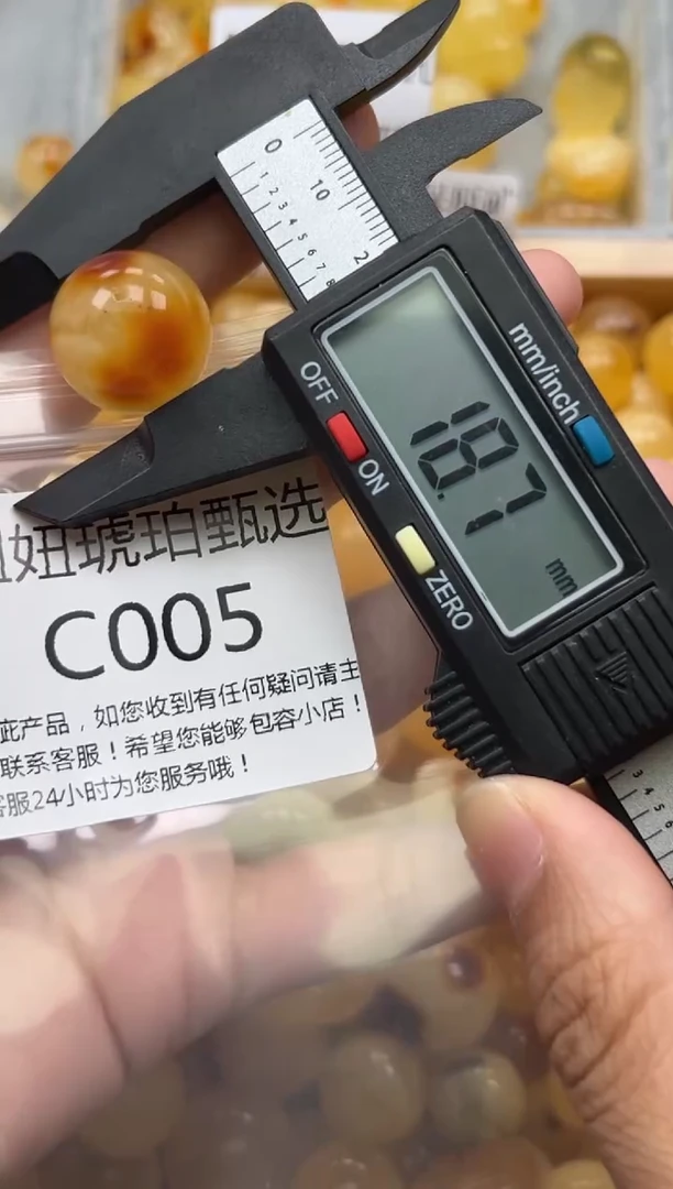 未镶嵌琥珀裸石蜜蜡珠子带瑕疵