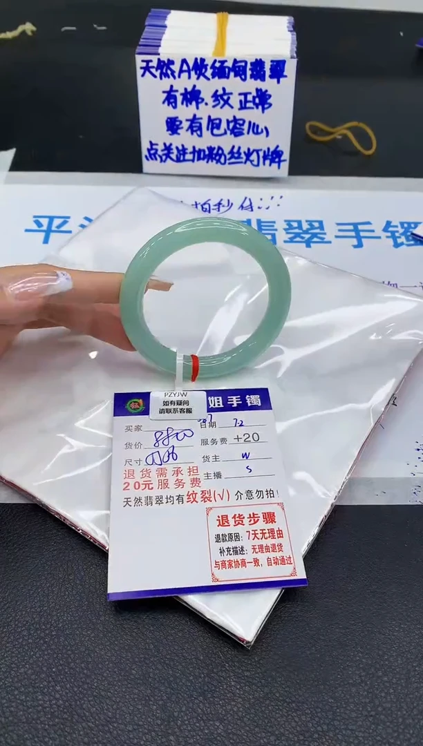 翡翠手镯未镶嵌1111111111