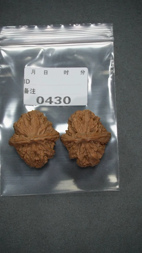 【闪购商品】文玩核桃把件38三羊谷