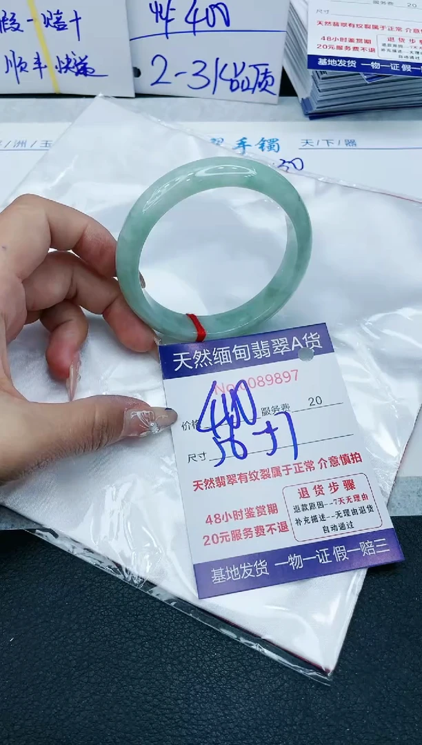 【闪购商品】翡翠手镯未镶嵌1111111111