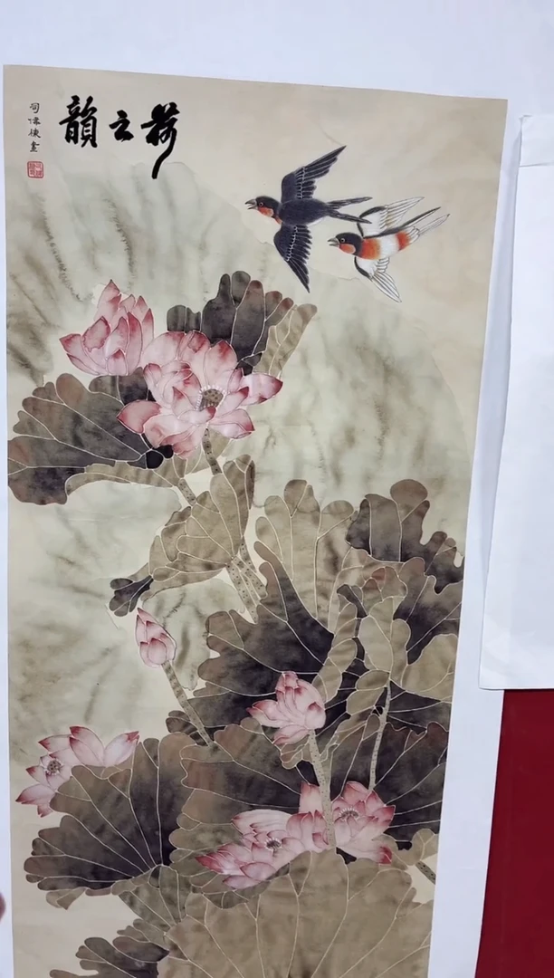 雅趣字画甄选国画