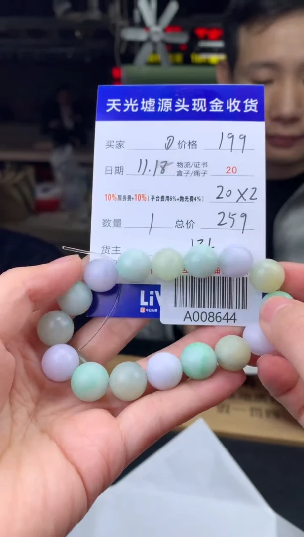 未镶嵌定制翡翠牛***童A008644