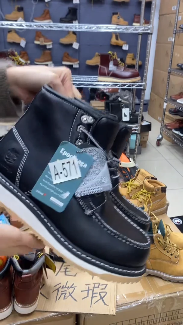 牛皮43码，571号，皮鞋码，黑色875工装靴默认瑕疵